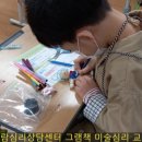 이리신동초등학교 이미지