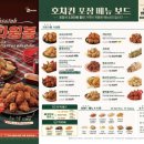 빽다방송도더