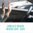 광교한의원 이미지