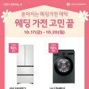 롯데하이마트월드타워점 이미지