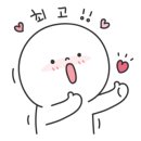 이원낚시슈퍼