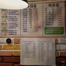 다복양고기 이미지