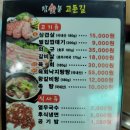 고든길 이미지