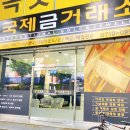 조방로42번길 이미지