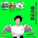 엔젤웰빙