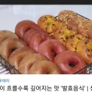 유정쌀베이킹