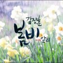 봄비학원