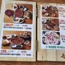 덕일생고기 이미지