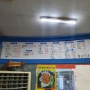 팔도포차 이미지