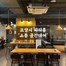 마상로 126번길 이미지