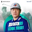 PGA스크린골프 이미지