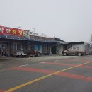 복탄상회