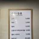 한우 1++ 가성비 짝갈비 인천 용현동 고재한우