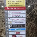 BYC마트 앞 | 양산 마운자로 처방받을수 있는곳 !! 이마트 앞 미즈모아 여성의원에 있어요~