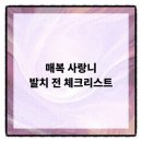 온치과 네이버블로그