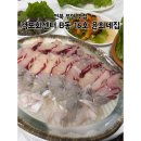 부안수산업협동조합 - 부안군 변산면 | 전북 부안 횟집 격포회센터 B동 16호 윤희네집