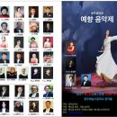 광주예술고등학교 이미지