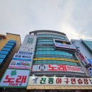 인동32길-7 이미지