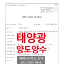 태양실업 이미지