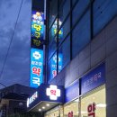 학동 참조은약국 이미지