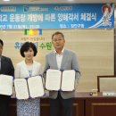 송원초등학교 이미지