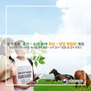 서울축산(주) 이미지