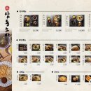 삼동소바 - 파주시 교하로 775 | 삼동소바