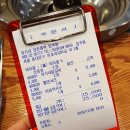 유가네닭갈비장한평역점 이미지