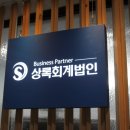 세종세무법인 이미지
