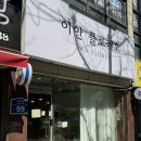 이안플로레오