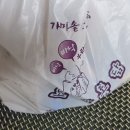 노랑통닭 양정점 이미지