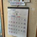 천원집 - 13196 | 왕십리 가면 꼭 들리는 곳 야마타니 우동 또또간집