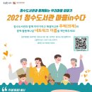 청수환경 이미지