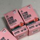 더 채움식품 | 다이소 품절대란 이너뷰티 템! 오브맘 더채움 비오틴 하루구미 솔직 후기 🍑