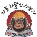 송파현대자동차정비-주 이미지