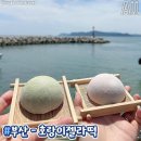 별아이스크림 이미지