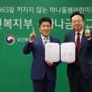 하나푸르니 반포 이미지