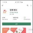 주식회사 애드원