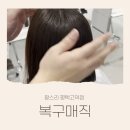 선진미용실 이미지