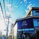 2023 제주 안트레 페스티벌 후기 [제주 여행SNS 포스팅공모전]