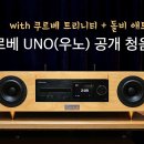 우노(UNO) 이미지