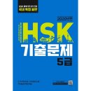 차이홍 이미지