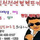 타이어직매장터미널 이미지