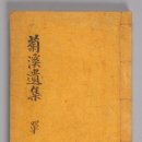 국계서원 이미지