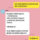 신탄진 원퍼센트 피트니스 PT 후기(정현우 트레이너님)