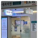더공감마취통증의학과의원 이미지