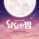 달달한 밤 이미지