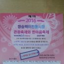 장승백이전통시장2 이미지