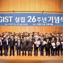 광주과학기술원 이미지