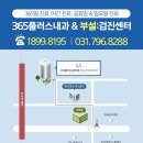 위플러스내과의원 이미지